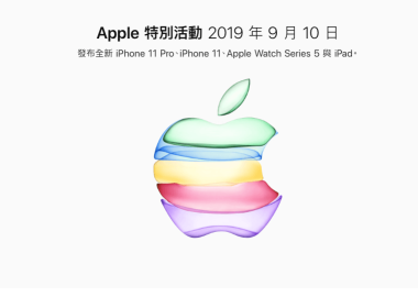 Apple TV與apple event 2019 10 00 1相關畫面