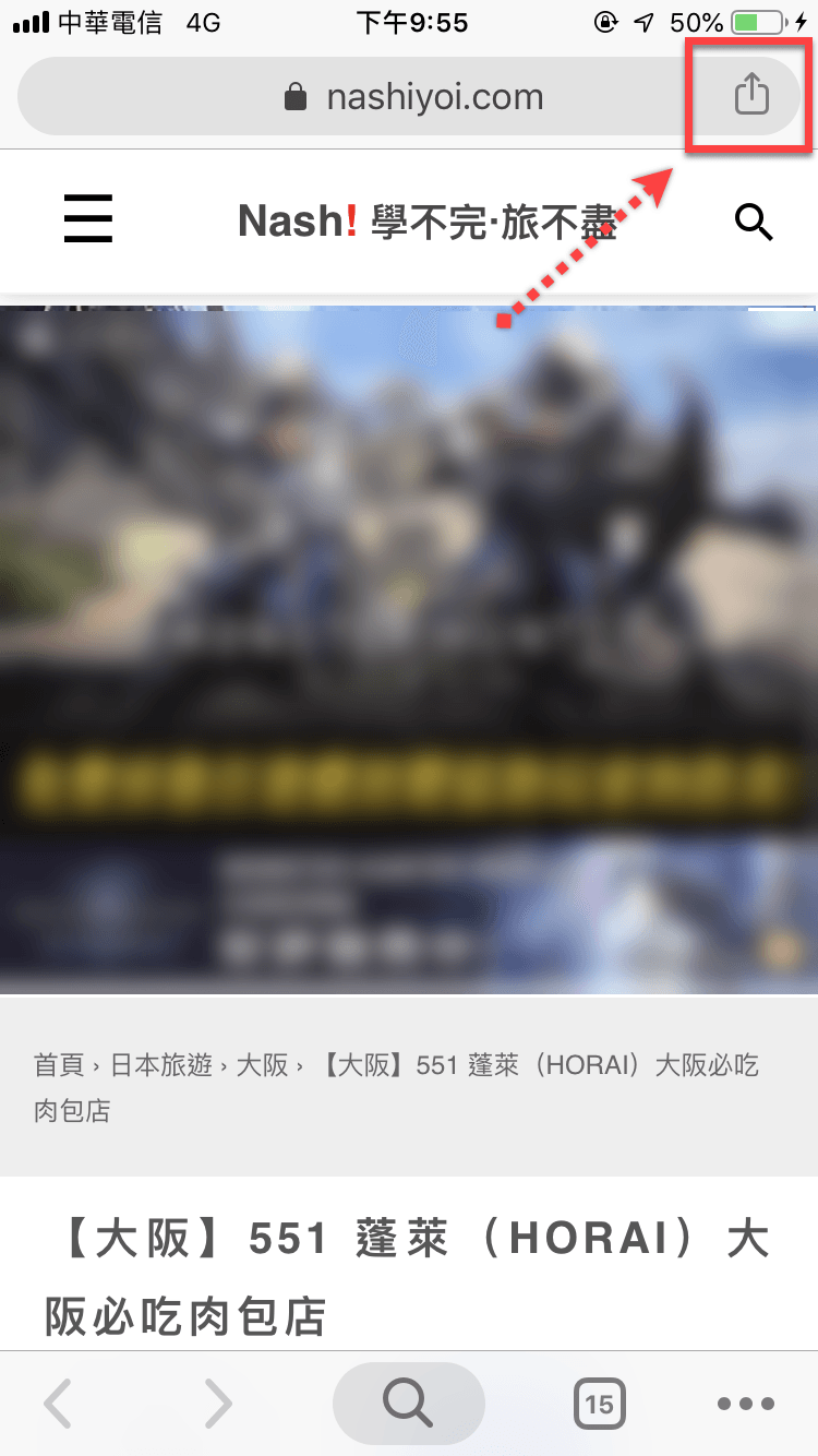 Chrome 傳送至你的裝置