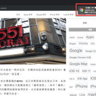 Chrome 傳送至你的裝置 將網頁連結快速傳至其他裝置
