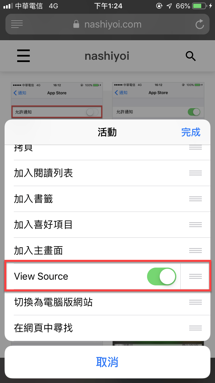 View Source