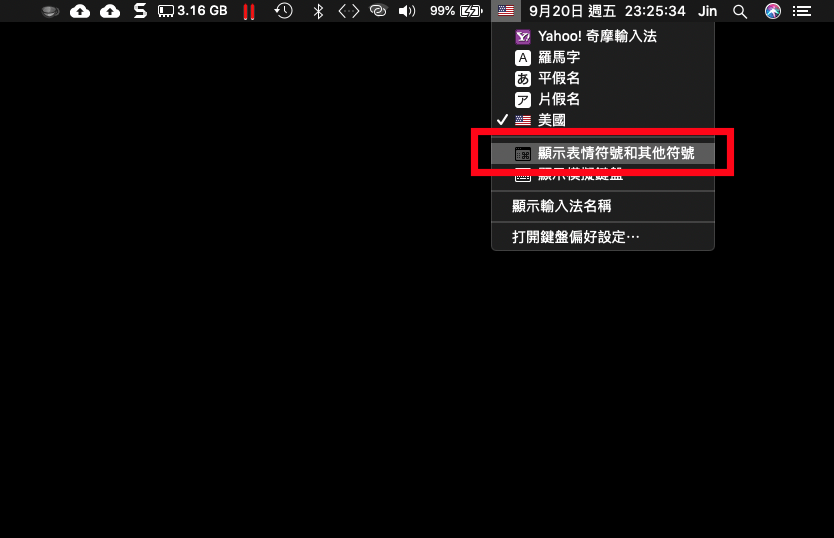 Mac 表情符號