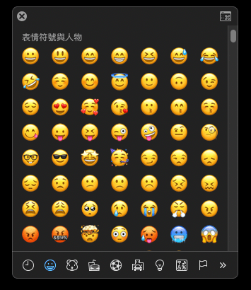 Mac 表情符號