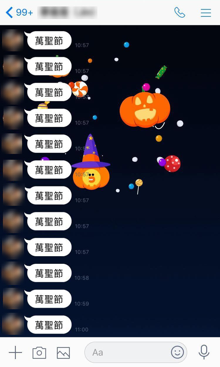 Line 慶祝萬聖節，聊天室輸入「萬聖節」、「Halloween」、「給糖」就能有期間限定特效出現！ 圖片2