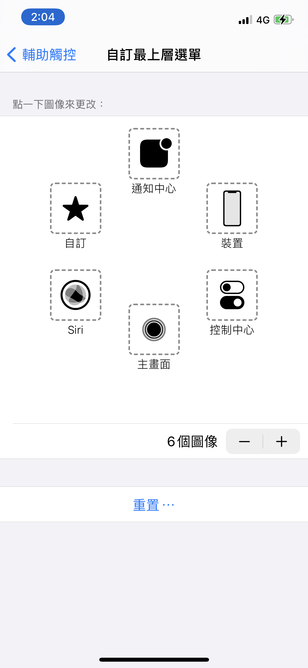 iphone assistive touch