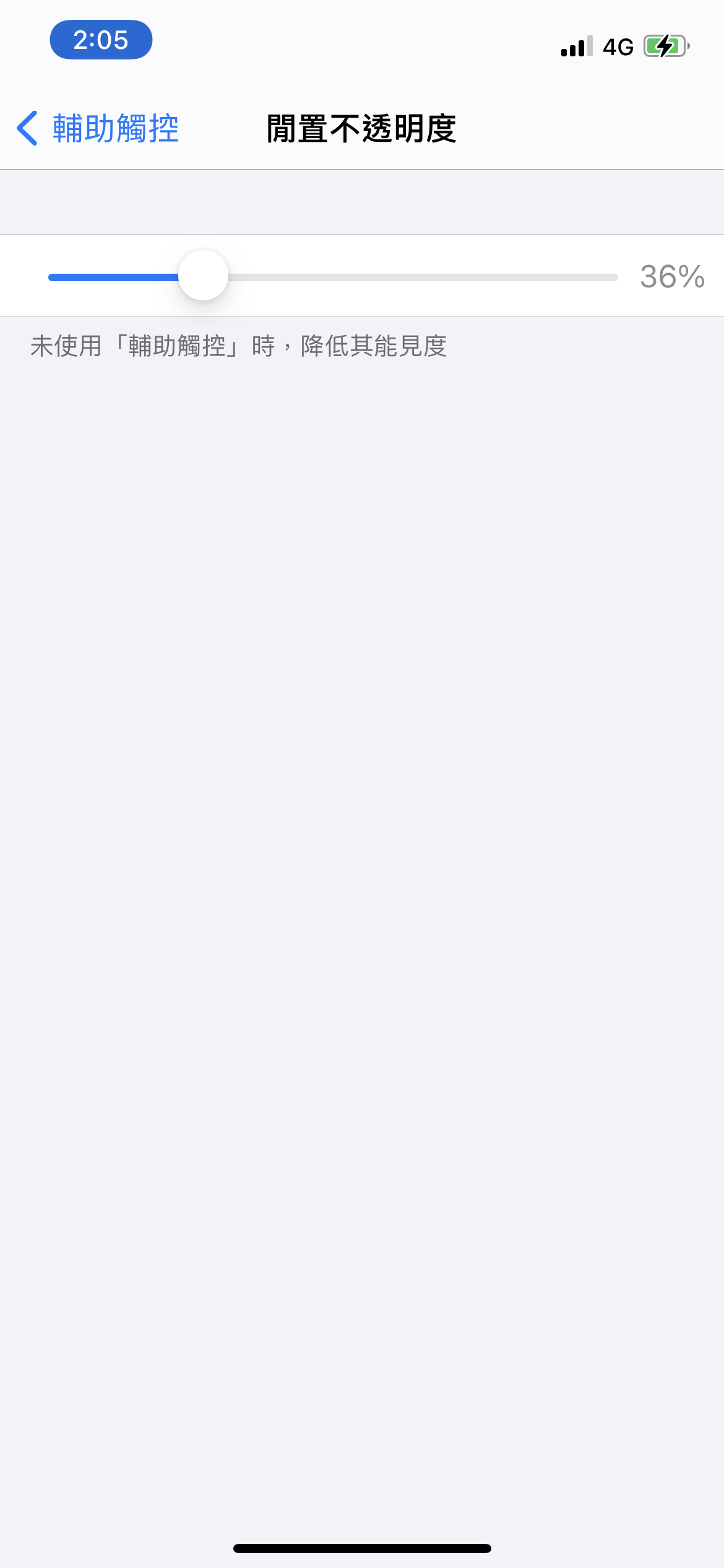 iphone assistive touch