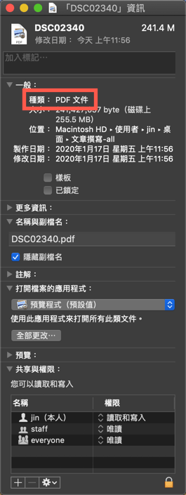 圖轉換PDF