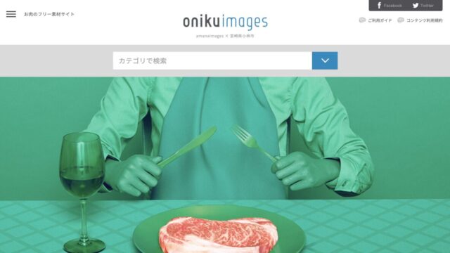 Oniku Images 高品質 100% 黑毛和牛免費圖庫 圖片1