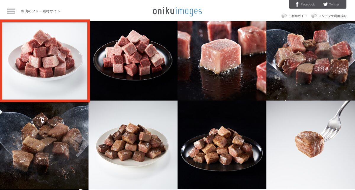 Oniku Images