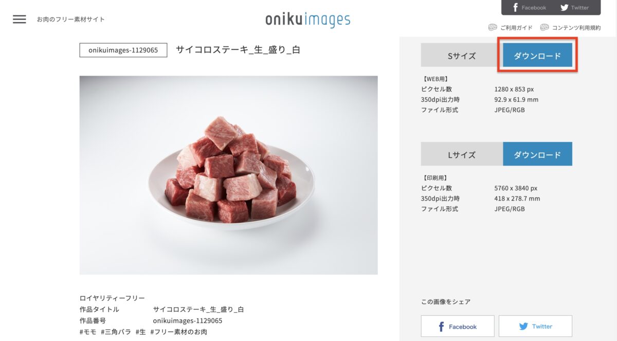 Oniku Images