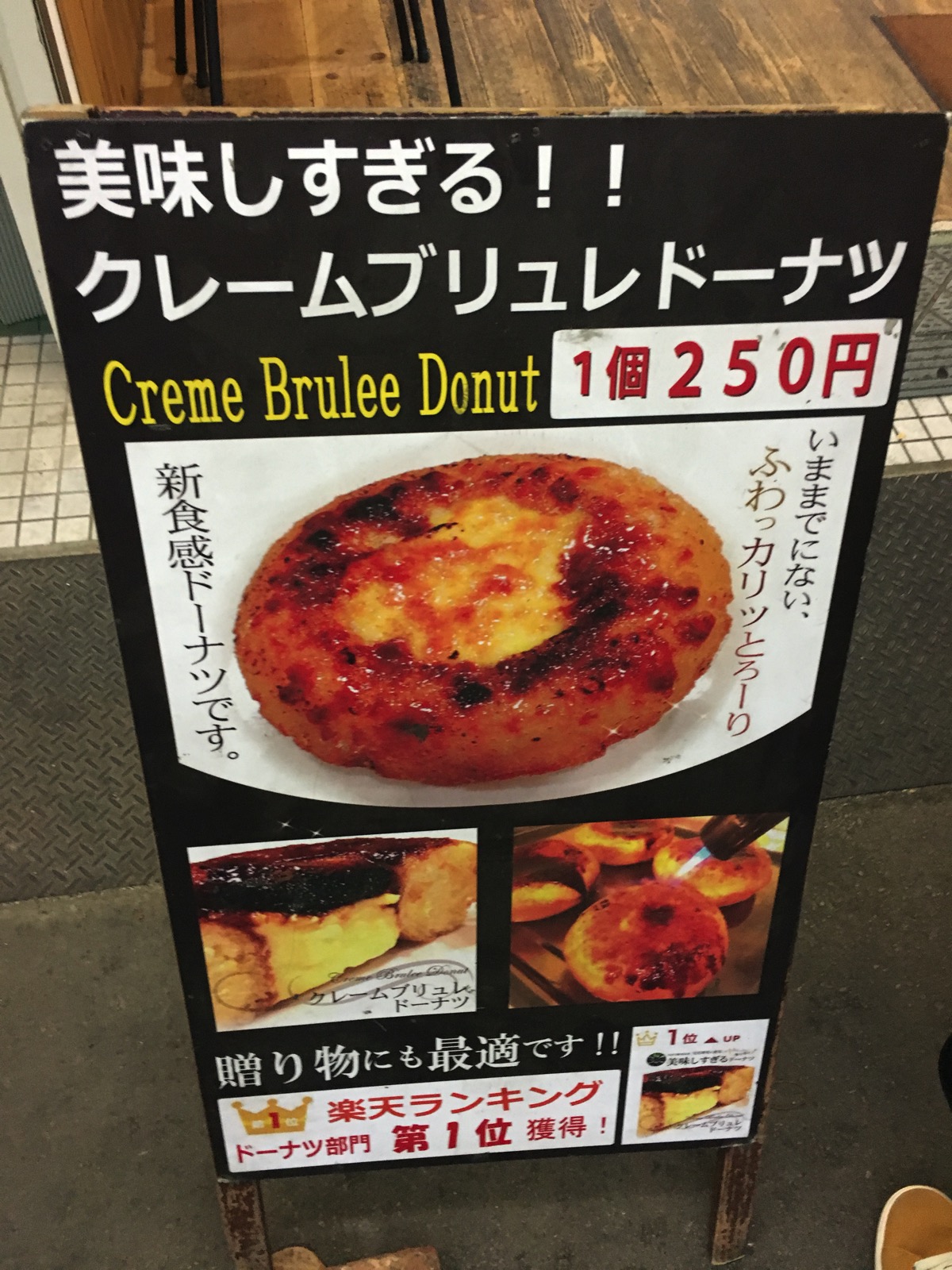 Brulee Kyoto