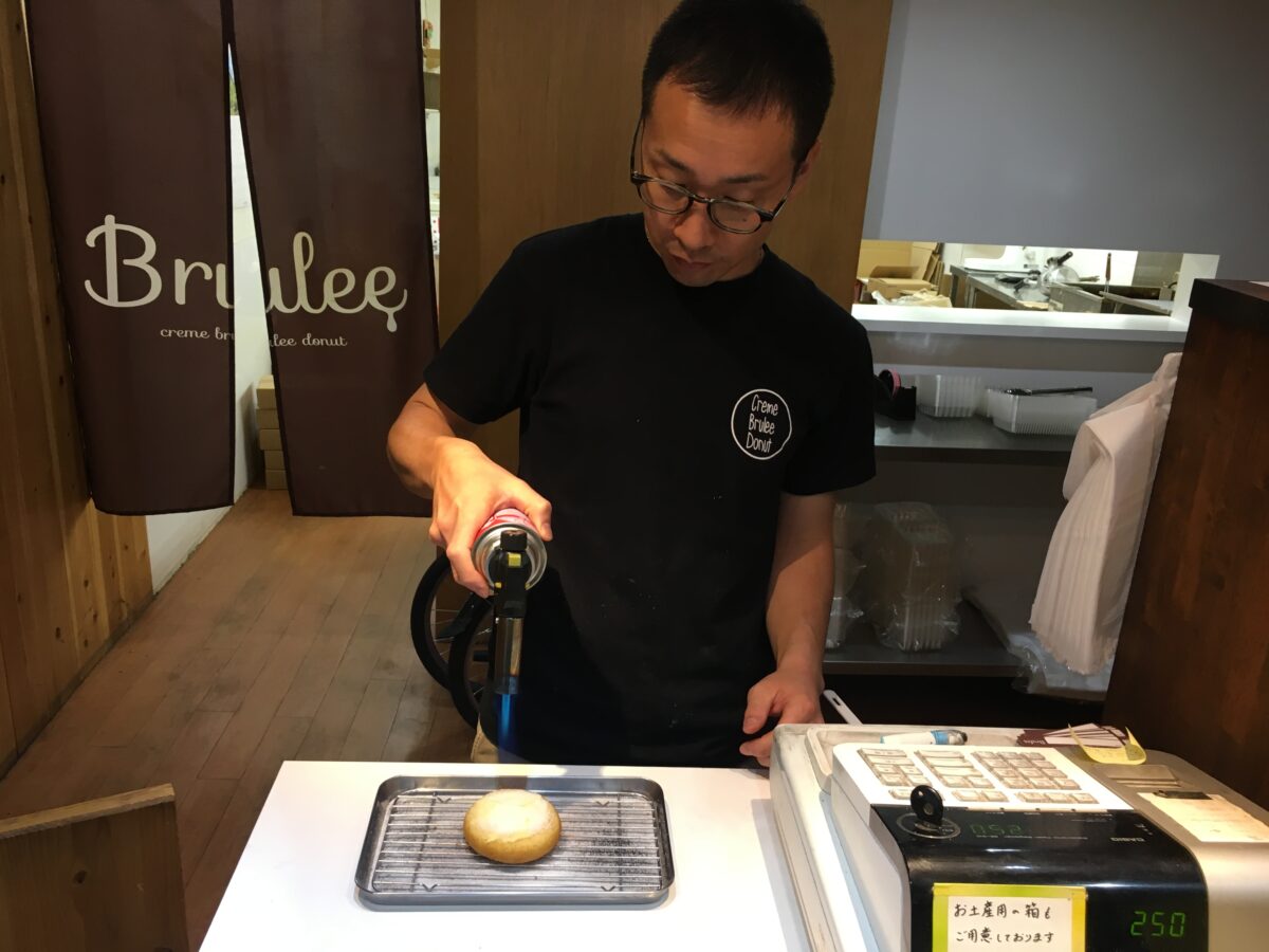 Brulee Kyoto