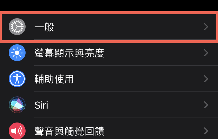 Apple Watch 數位錶冠