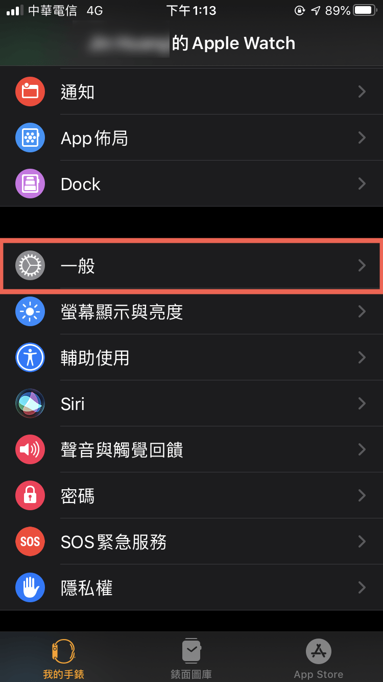 Apple Watch 數位錶冠