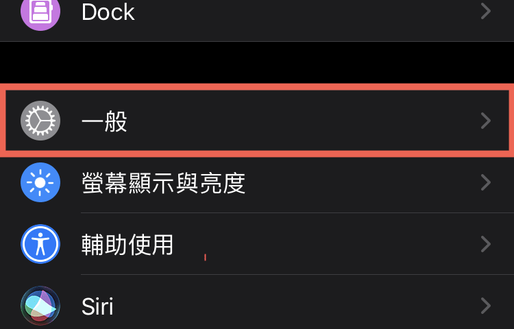 Apple Watch 螢幕截圖使用方法教學 圖片2