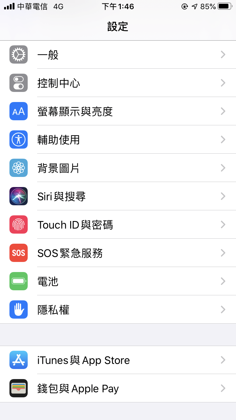 iphone 第三方捷徑