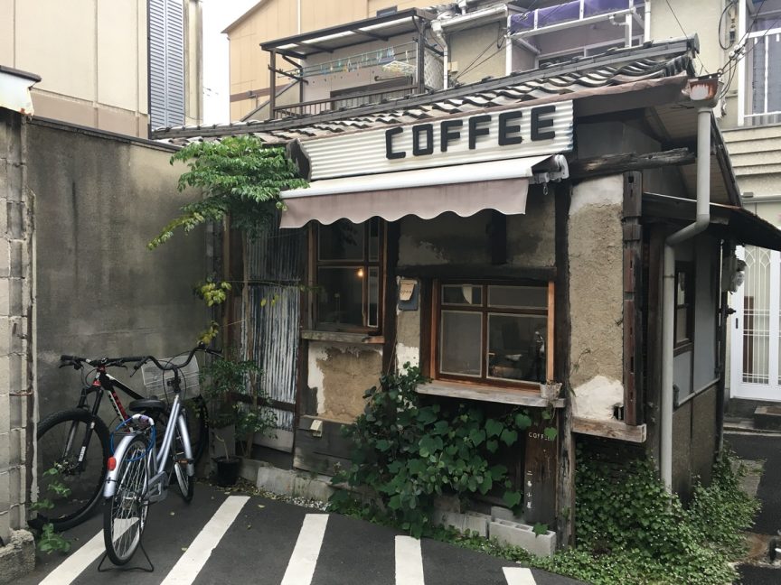【京都】二条小屋小巷停車場裡隱藏的秘密咖啡店 圖片1