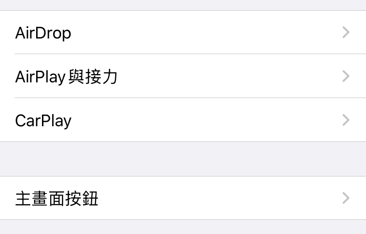 iPhone 自訂自動更新項目開啟方法教學 圖片3