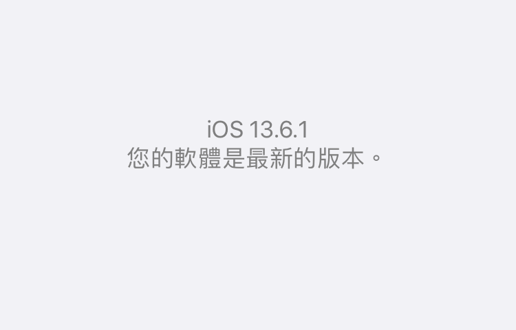 iPhone 自訂自動更新項目開啟方法教學 圖片4