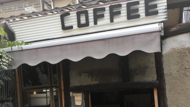 兇巴巴的賴子小姐 拍攝地點「二条小屋」 圖片1