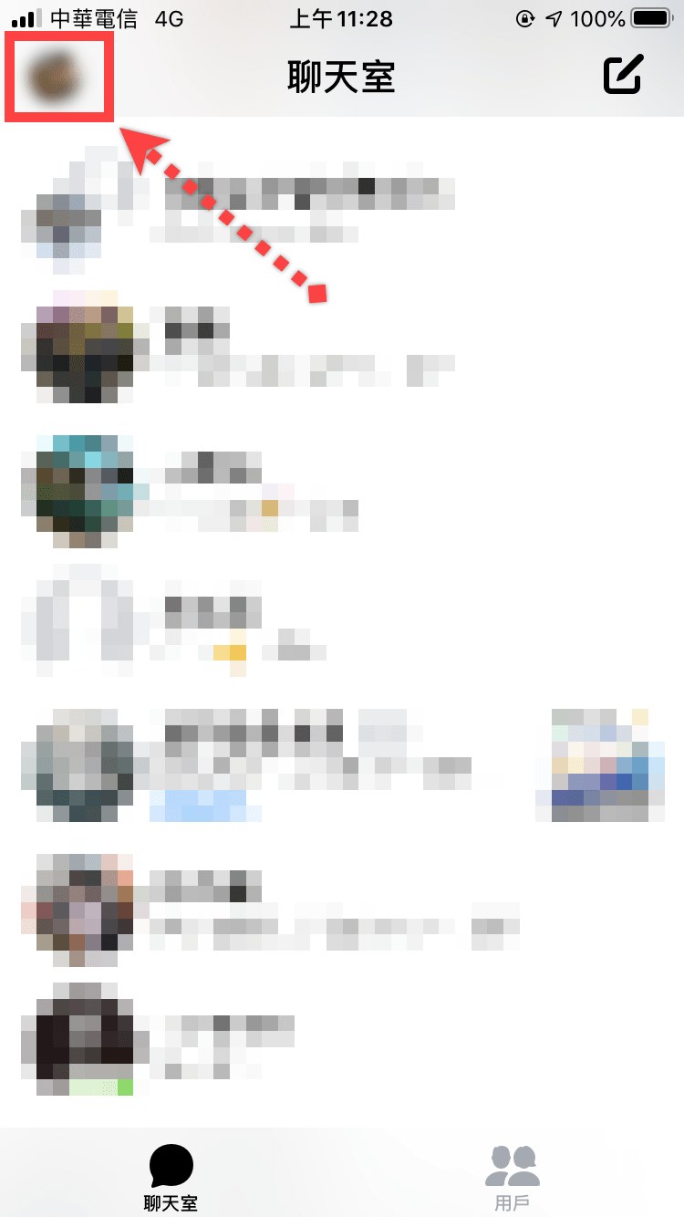 Messenger 上鎖