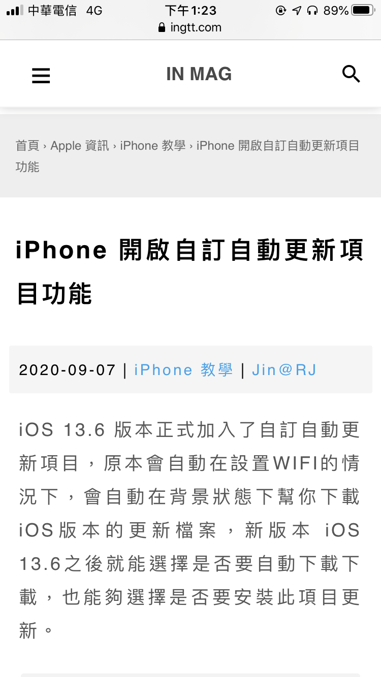 iphone 整頁截取