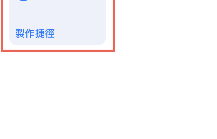 iPhone pdf 轉 圖片