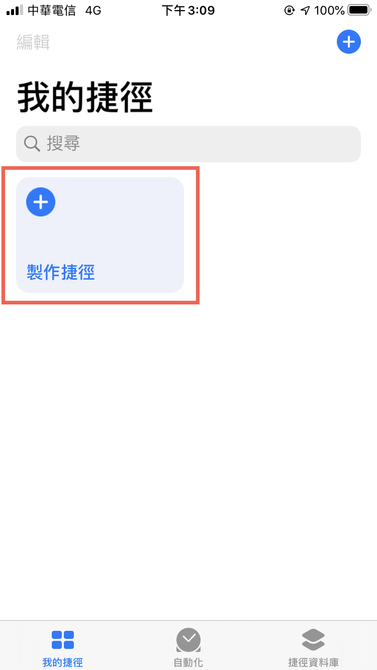 iPhone pdf 轉 圖片