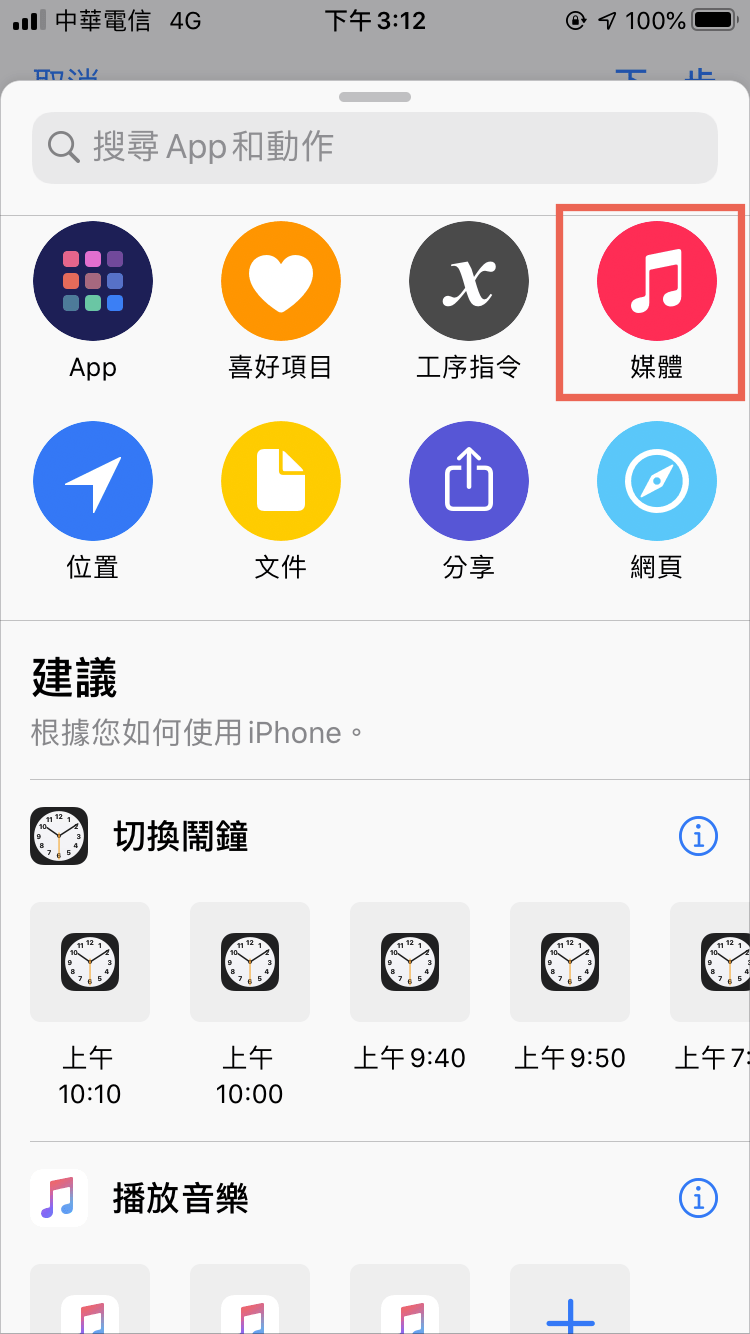 iPhone pdf 轉 圖片