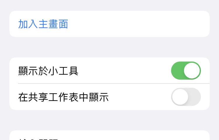 iPhone pdf 轉 圖片