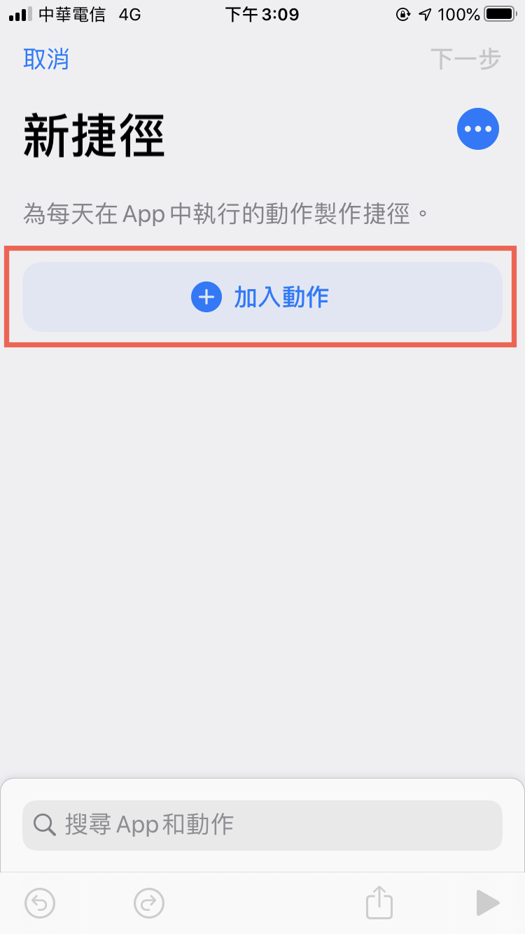 iPhone pdf 轉 圖片