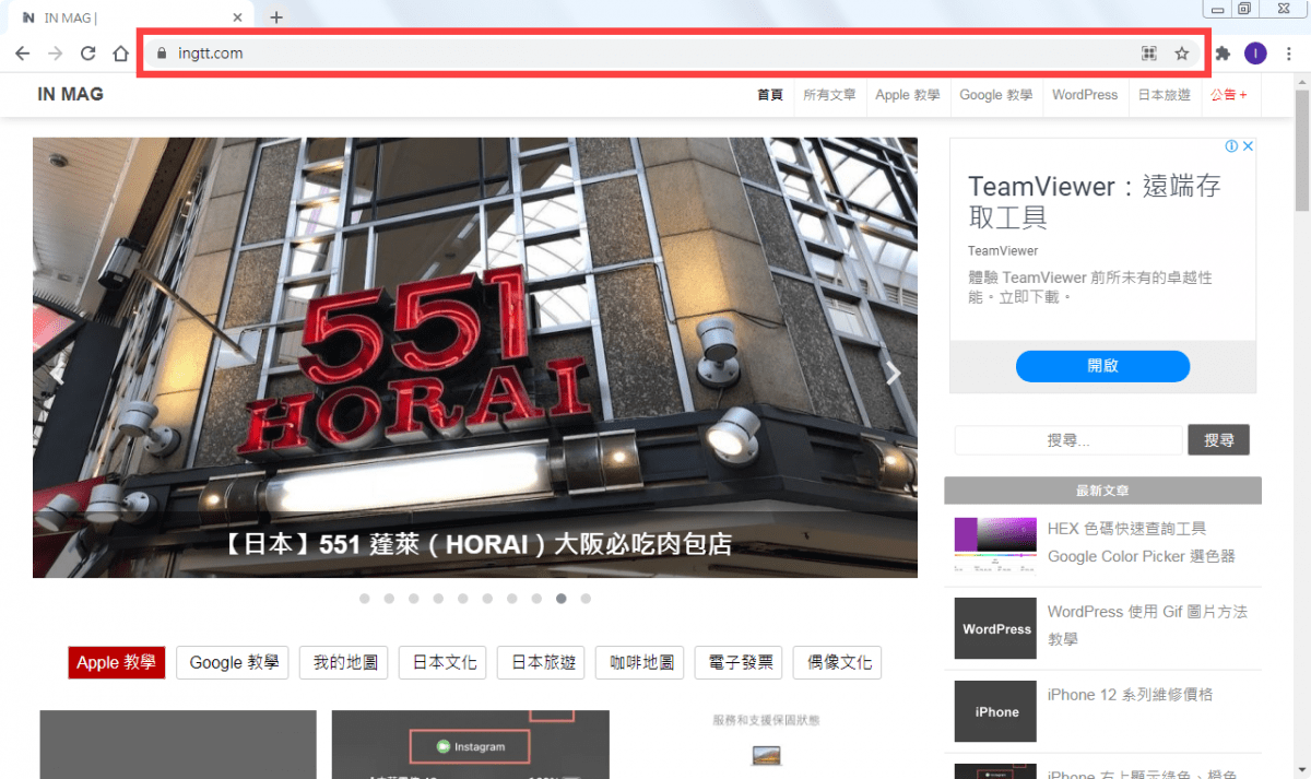 Chrome QR Code