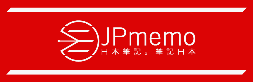 jpmemo