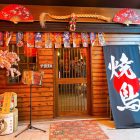 台北平價區居酒屋《竹崎居酒屋》