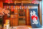 台北平價區居酒屋《竹崎居酒屋》 圖片1