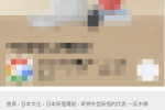 Safari 關閉多個分頁 圖片1