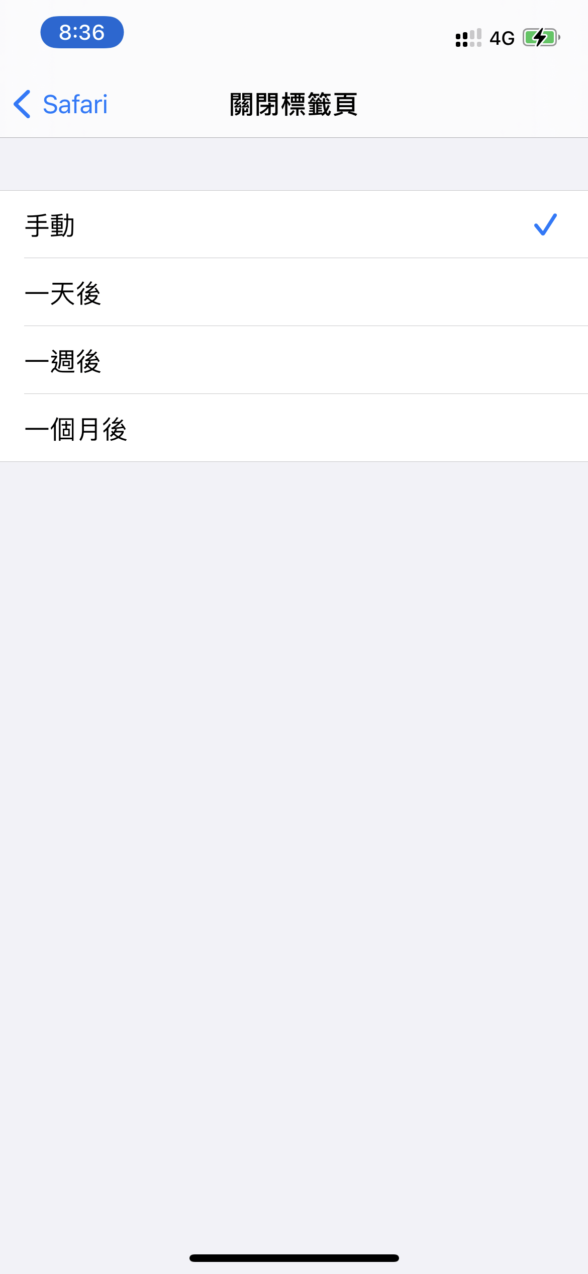Safari 定時關閉多個分頁 圖片5