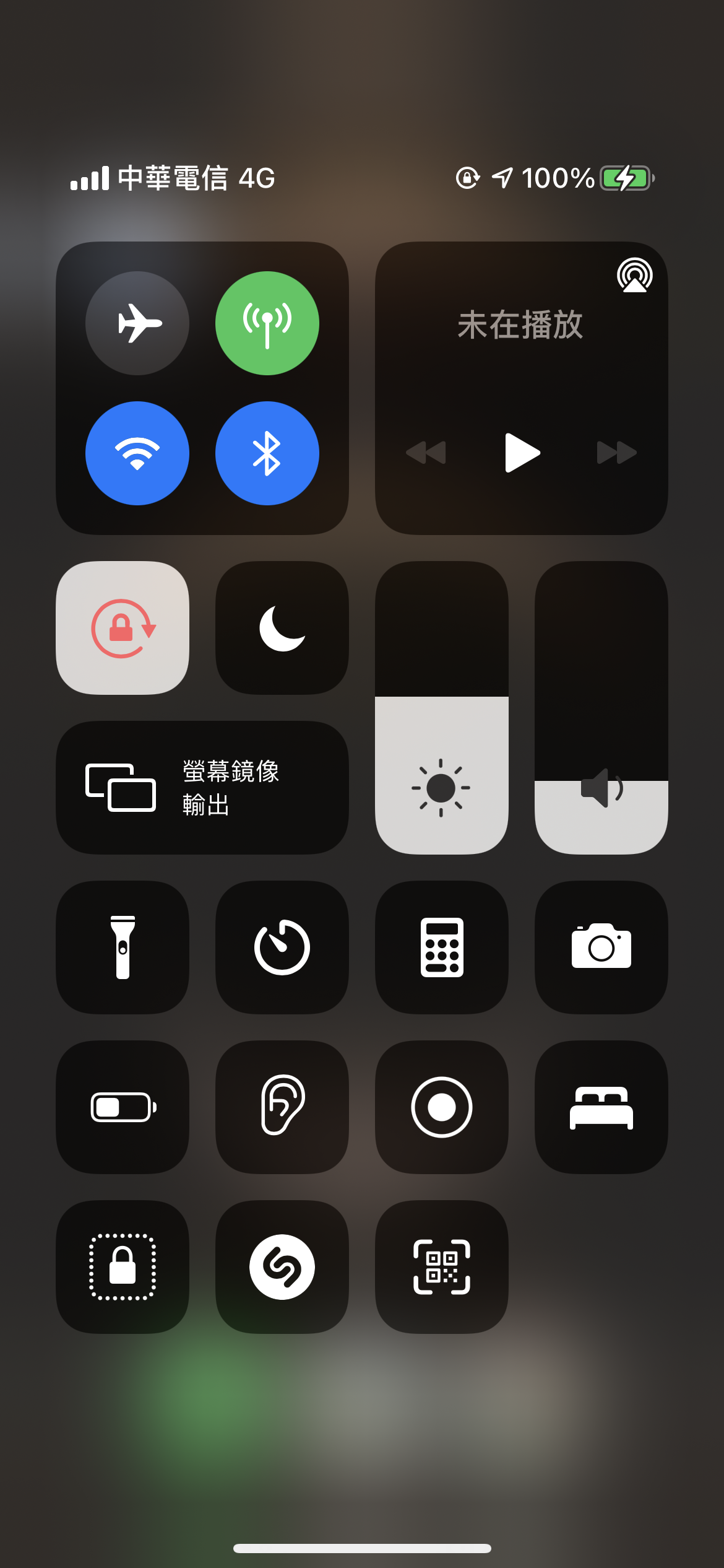 iPhone 控制中心、通知中心開啟方法教學 圖片5