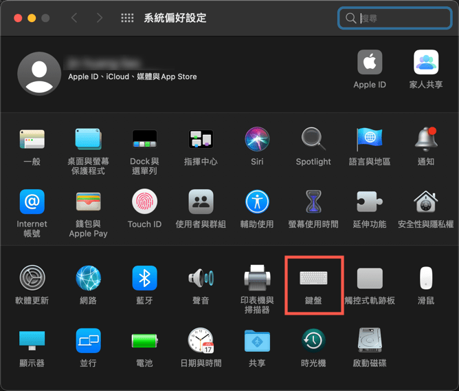 macos-change-Keyboard shortcut-01