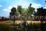 小時候的勾小指其實是超可怕的約定 圖片1