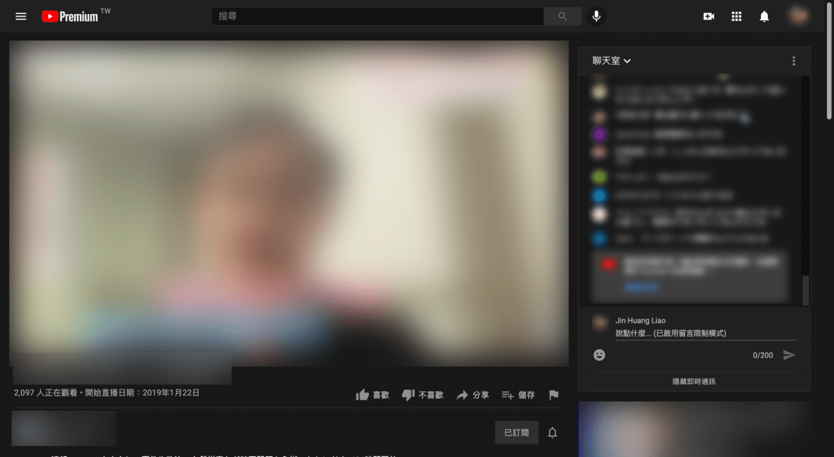 調整 YouTube 直播介面外掛 YouTube Livestreams Theater Mode 圖片7