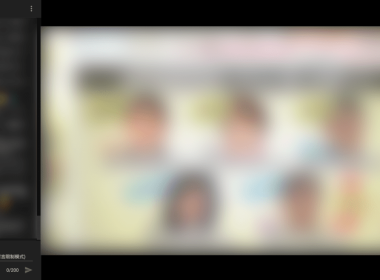 調整 YouTube 直播介面外掛 YouTube Livestreams Theater Mode 圖片1