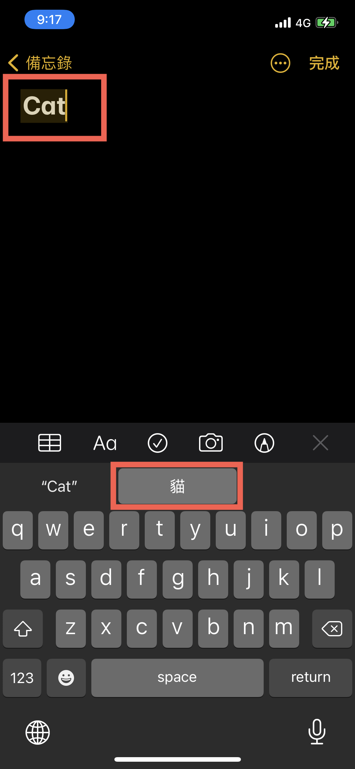 macOS 設定快速輸入字詞(替代文字) 圖片10