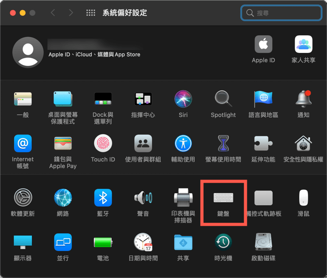 Mac 關閉英文輸入法自動修正教學 圖片3