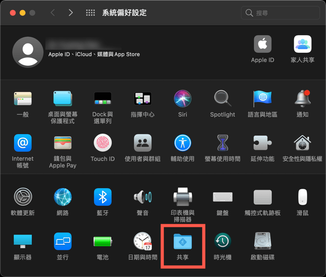 macos share wifi