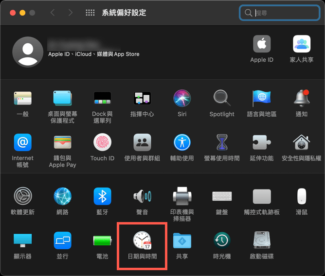 macOS 修改 24 小時顯示時間格式 圖片3