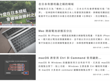 WordPress 精選圖片