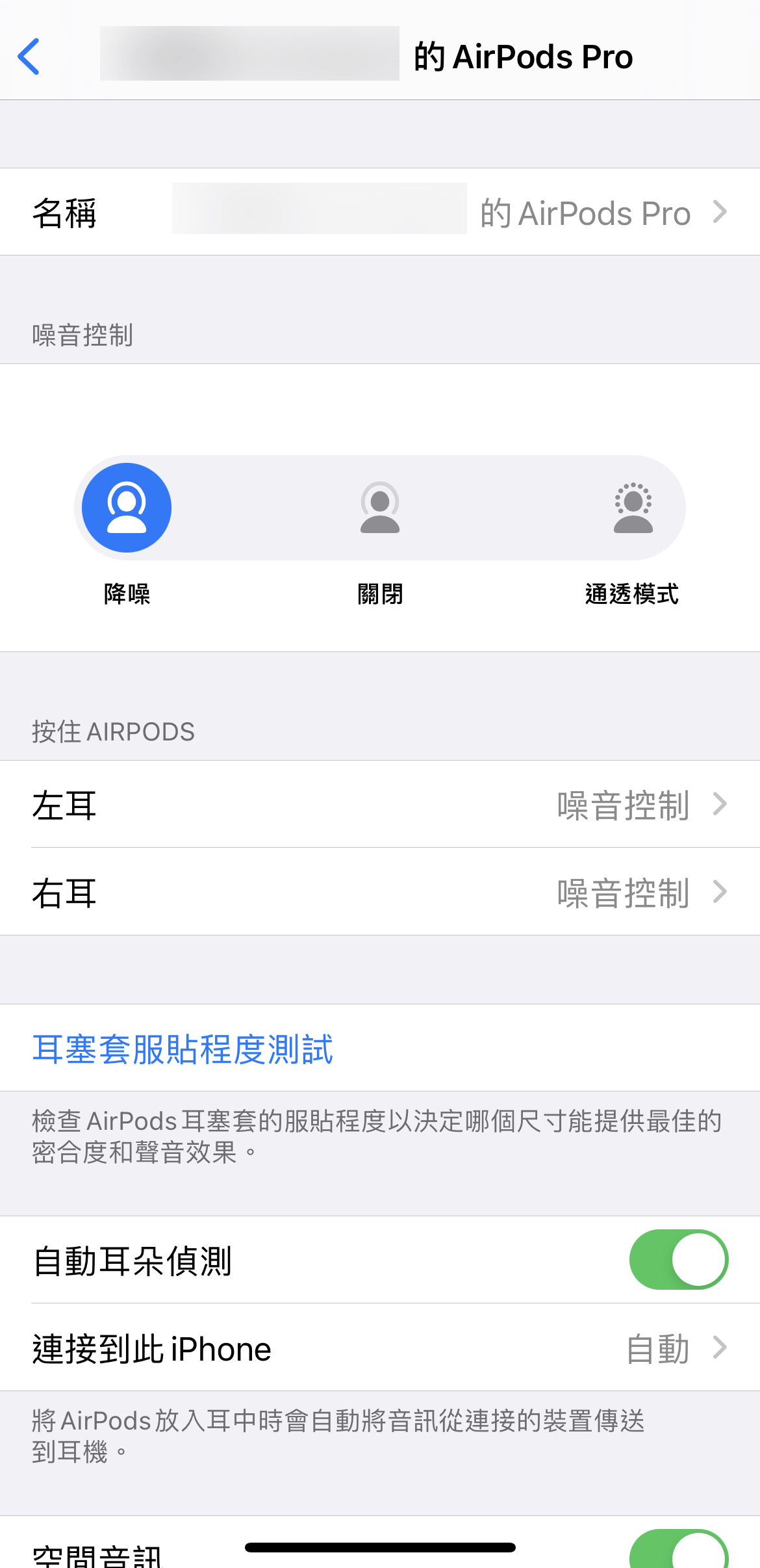 airpods smart battery charging