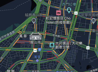 Google Maps 深色模式開啟方法教學 圖片1