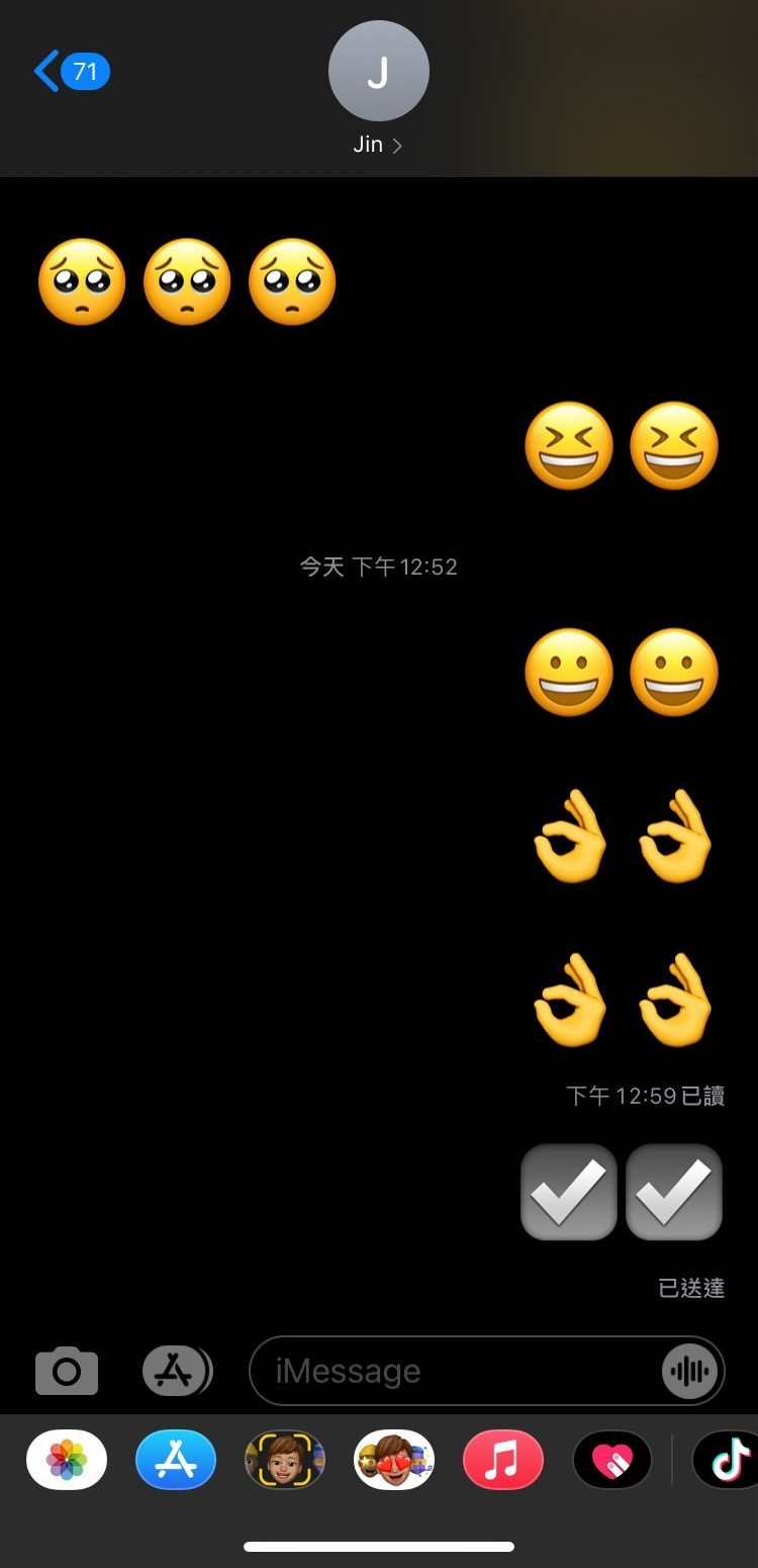 iphone off imessage read