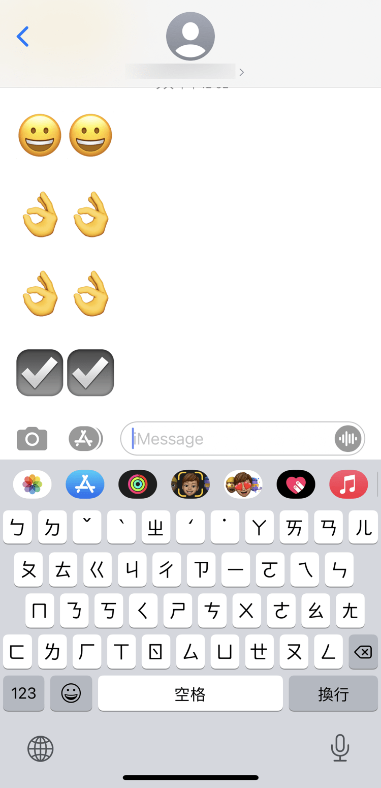 iphone off imessage read